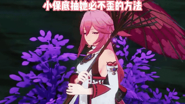 原神莫娜玄学