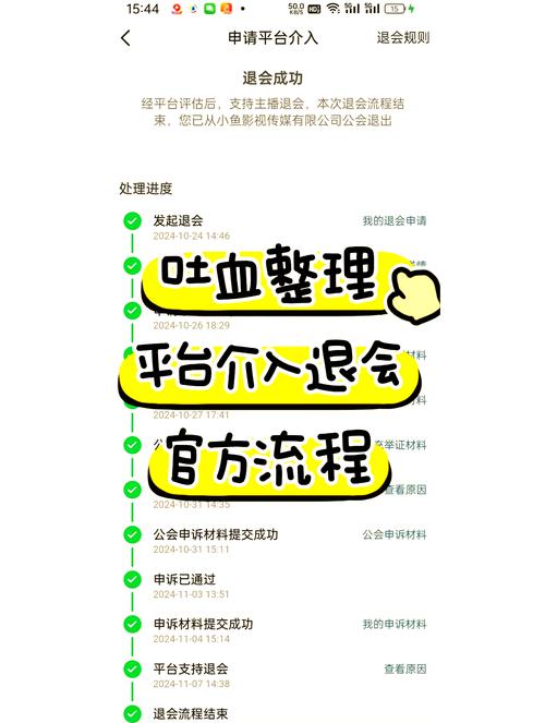 b站视频被退回会限流吗