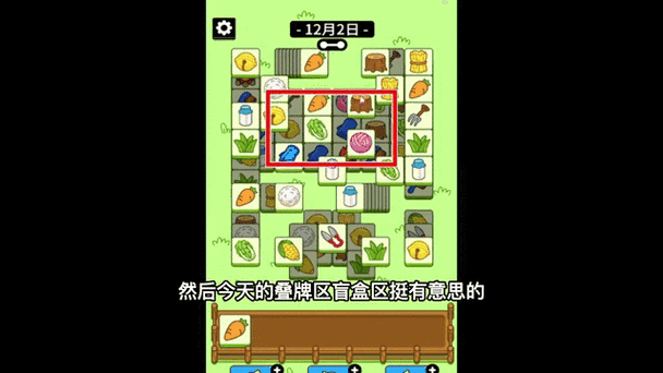 羊了个羊怎么通关第二关