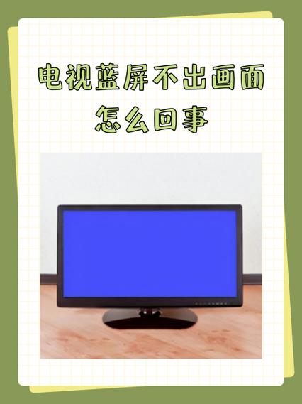 电视长时间不看没信号怎么办