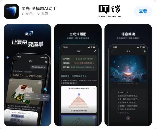 如何设置iPhone灯闪不停闪烁