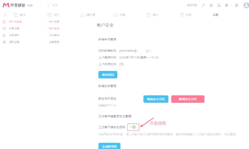 授权是什么意思