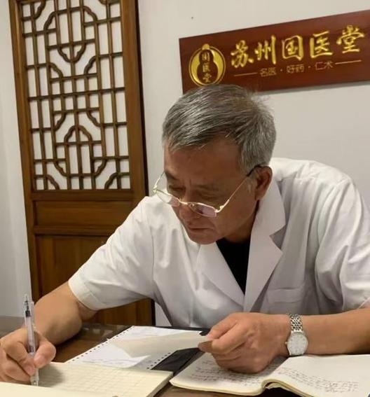 苏州中医男科最好的老中医