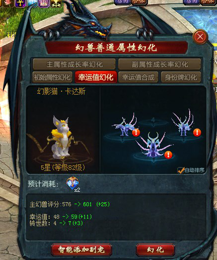魔域攻略