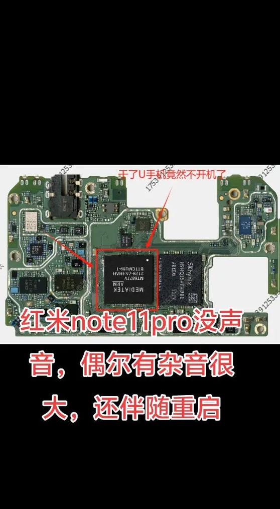 红米维修模式怎么开