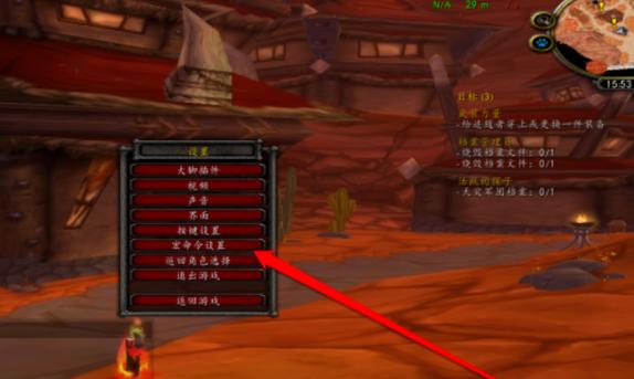 魔兽世界怀旧服萨满一键图腾宏