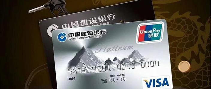 建行信用卡长期未激活