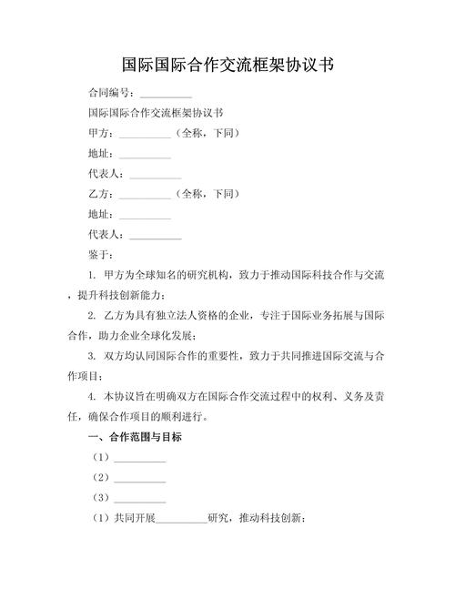 冷颜国际服防闪框架评测