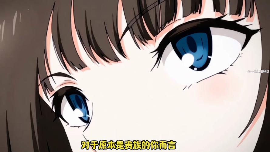 落魄贵族琉璃川免费观看第一集