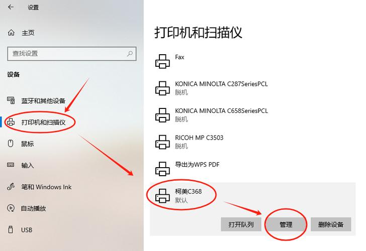 彩色打印机如何设置打印黑白