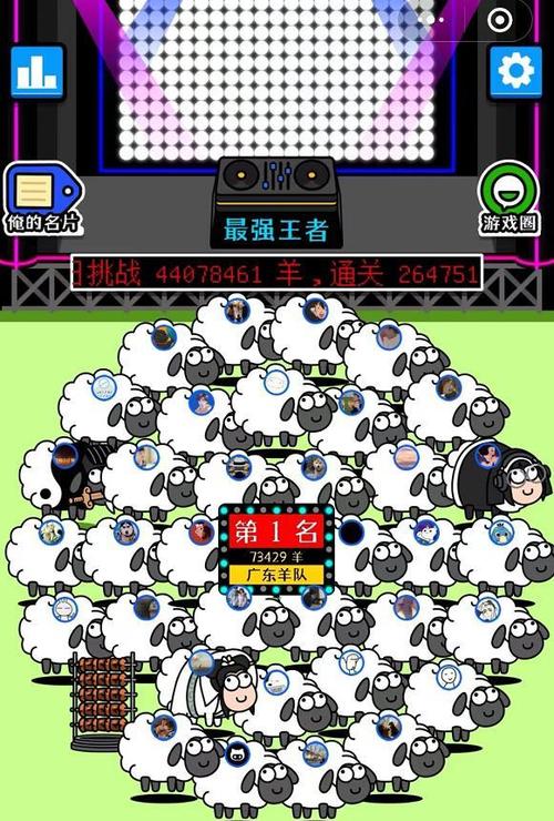 羊了个羊游戏免费