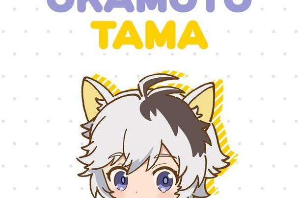 圆圆漫画