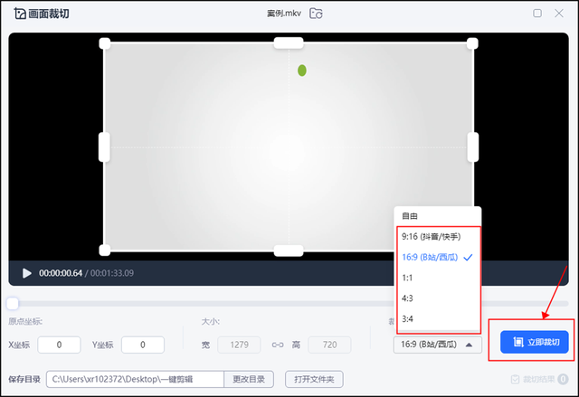 横拍照片怎么变成竖拍照片
