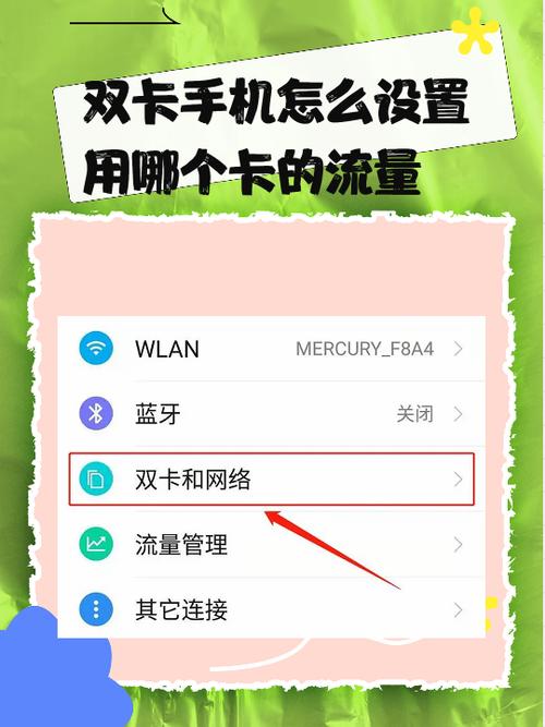 oppo手机卡1卡2怎么设置