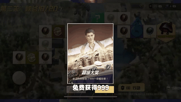 王者荣耀勋章奖励机制