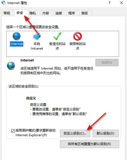 浏览器阻止下载怎么解决