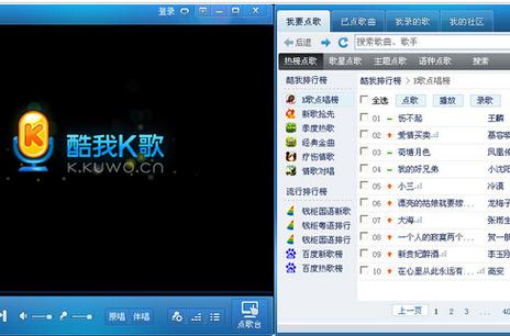 酷狗音乐的年度听歌总结