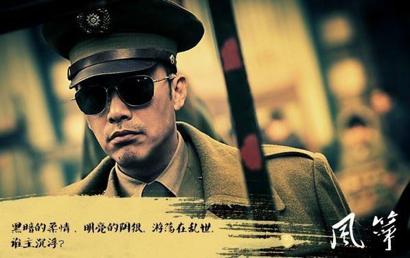 风筝全集在线观看