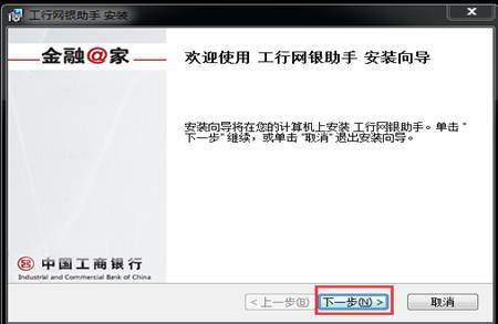 建行企业转账到账时间
