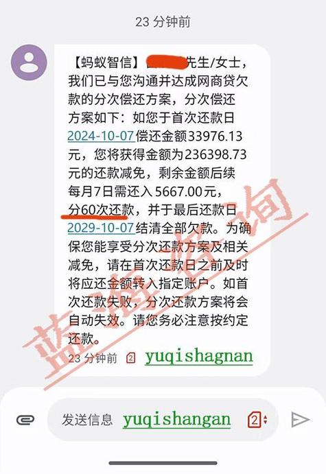 贷款到期了可以申请延期吗