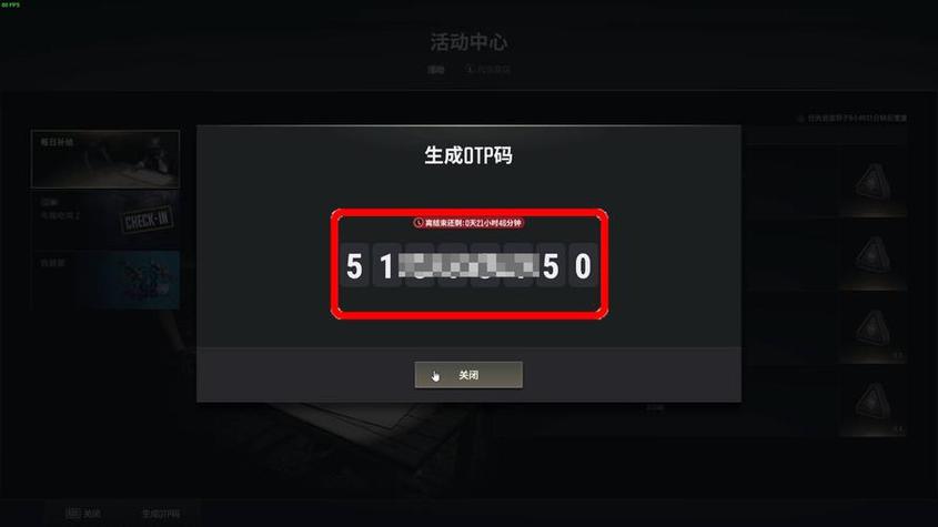 我的世界账号密码公开