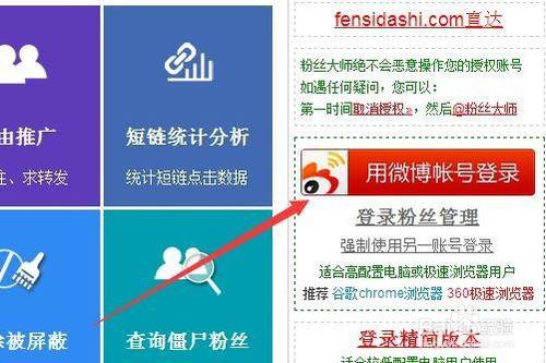 怎么移除快手粉丝