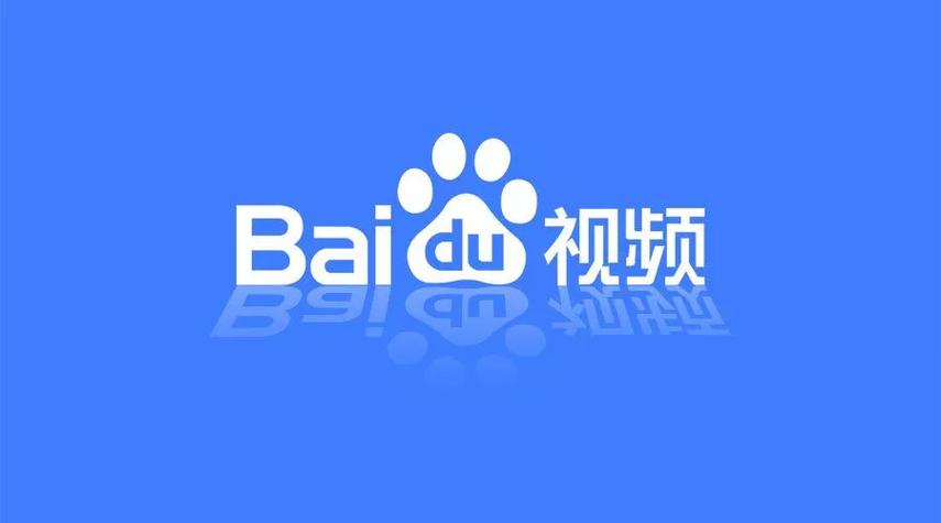 百度视频