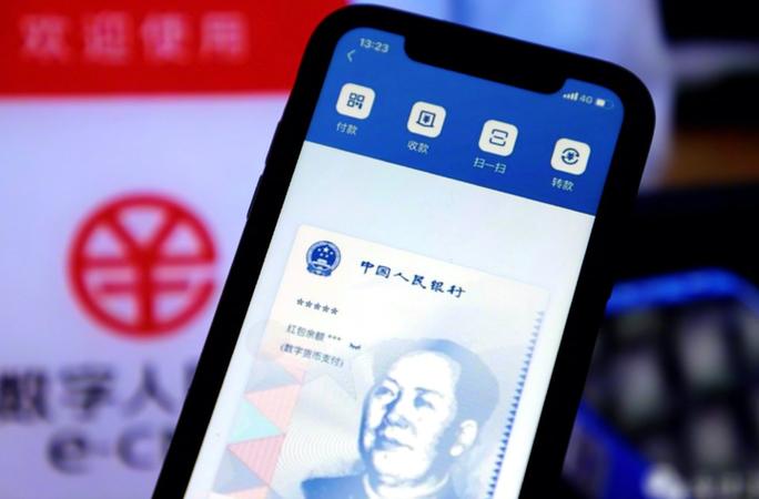 青岛哪里可以用数字人民币