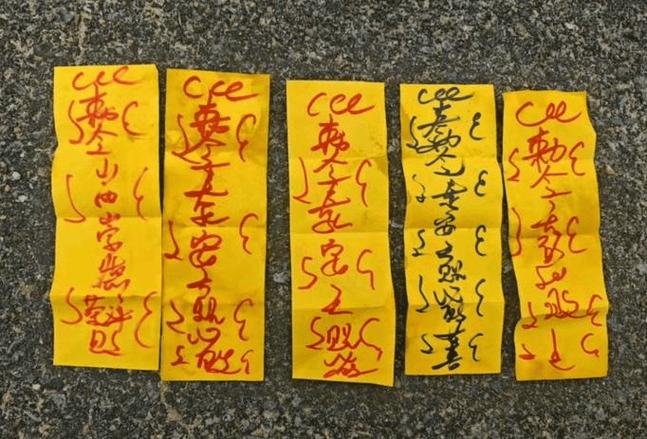 万教符咒施法