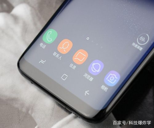 三星s8屏幕下面按键设置