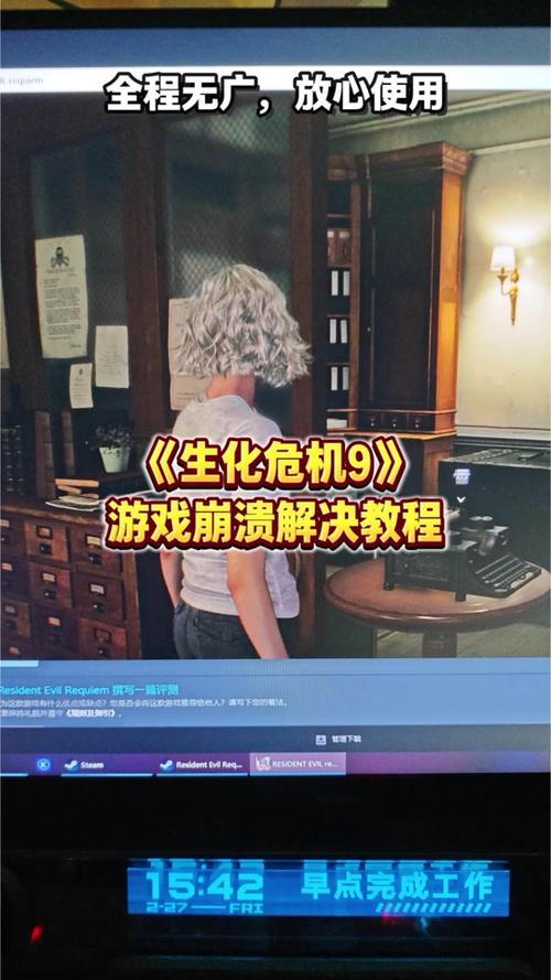 掉帧严重怎么办