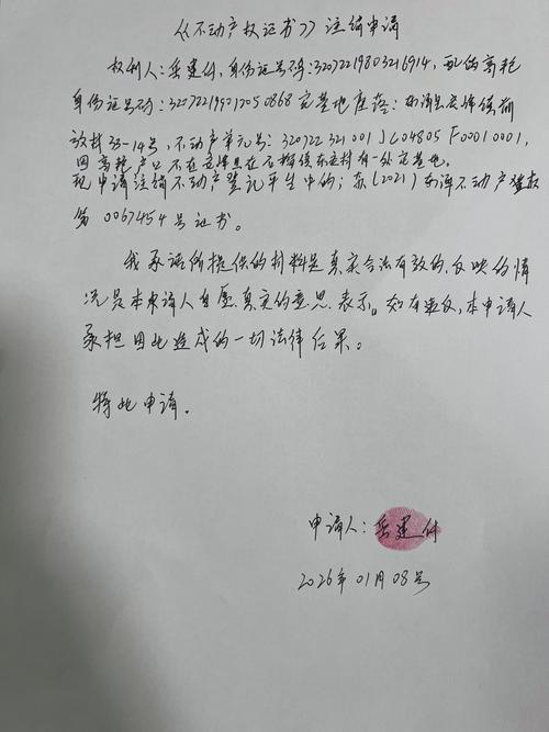 桔子写作怎么注册不了