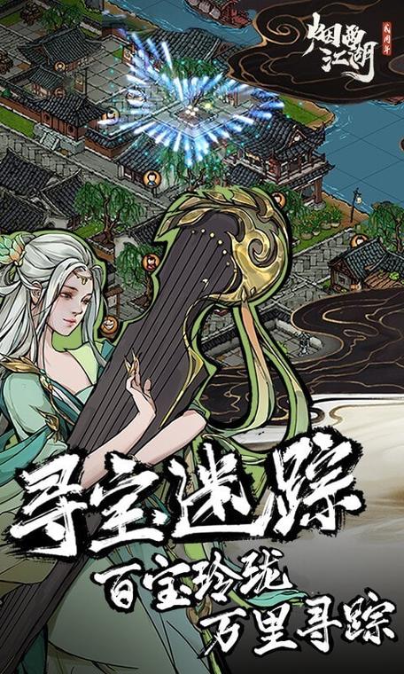 烟雨江湖毒术wiki