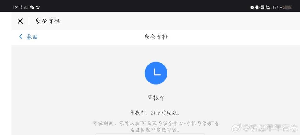 qq换绑需要审核吗
