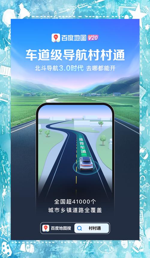 GPS定位平台