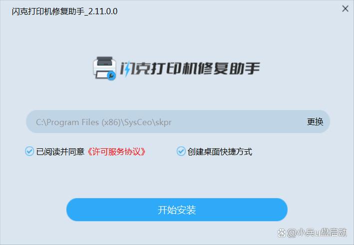 电脑开机以后不显示桌面