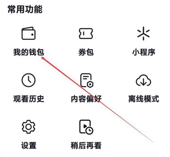 抖音如何关闭礼物特效