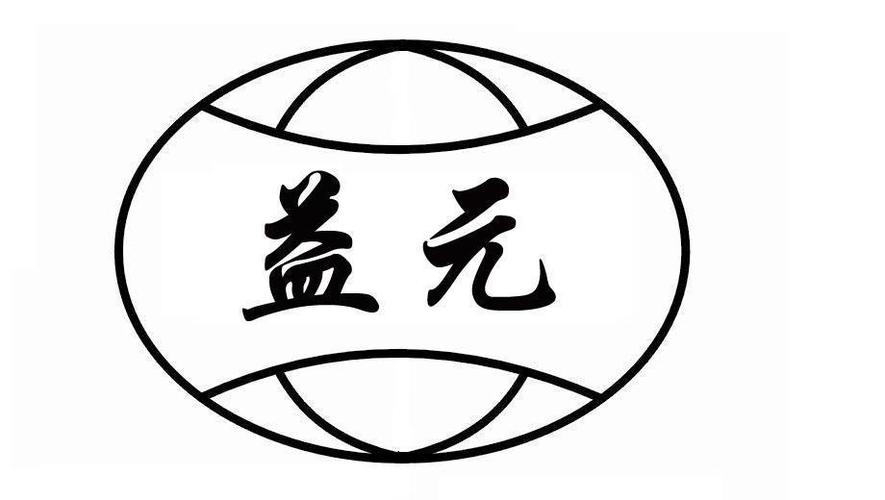 益元商标查询