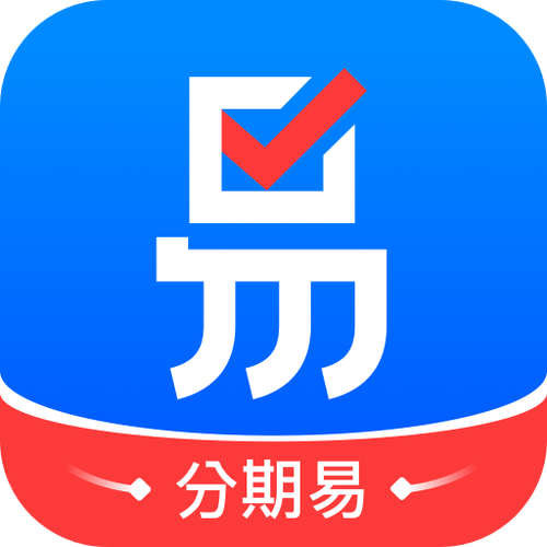 易分期app