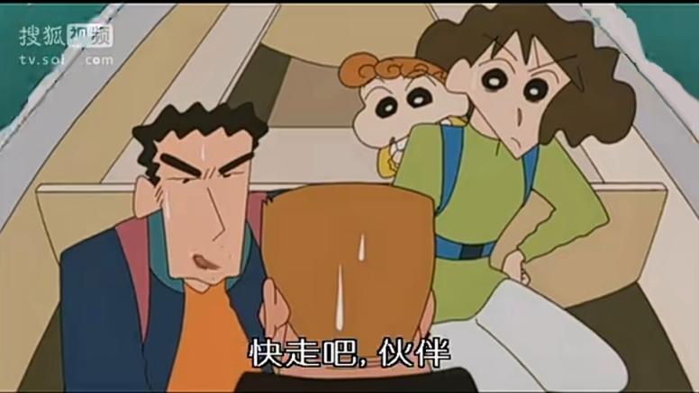 蜡笔小新剧场版1998