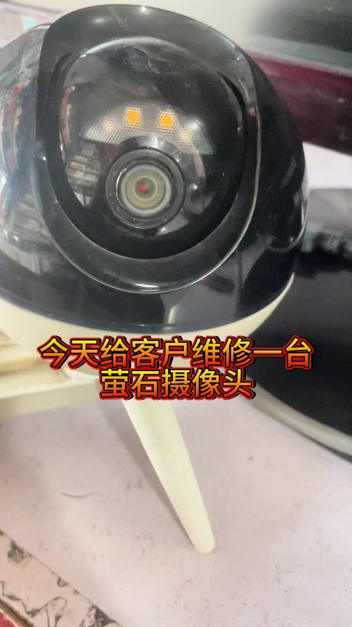 萤石摄像头拆解