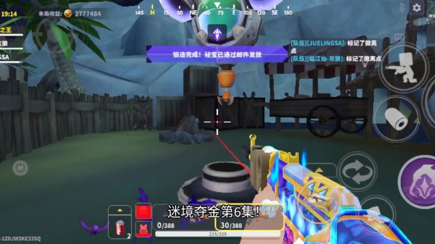 迷你世界枪战精英夺金