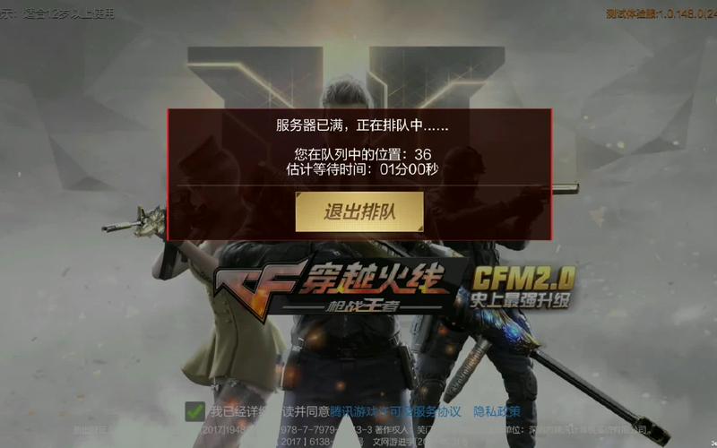 穿越火线枪战王者白鼠服