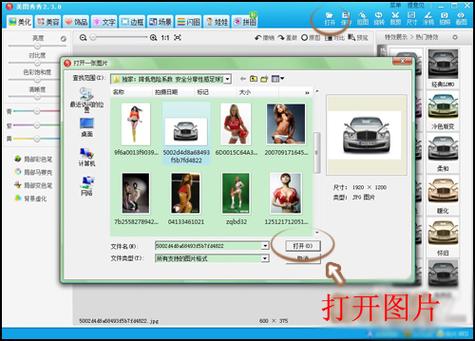 美团秀秀怎么局部美白