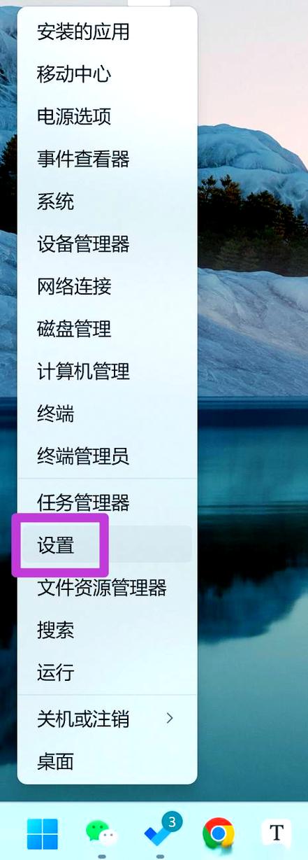 桌面怎么隐藏图标