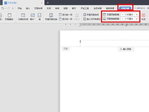 word边距设置