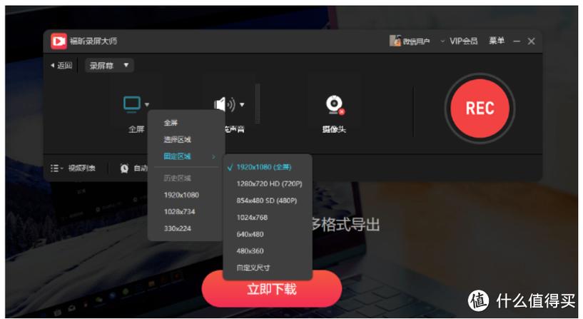 文档浏览方式怎么设置