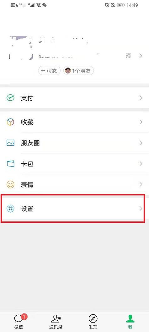微信悬浮窗是什么意思