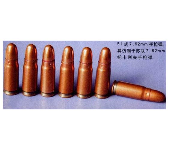 苏联的7.62x54mmR特种弹