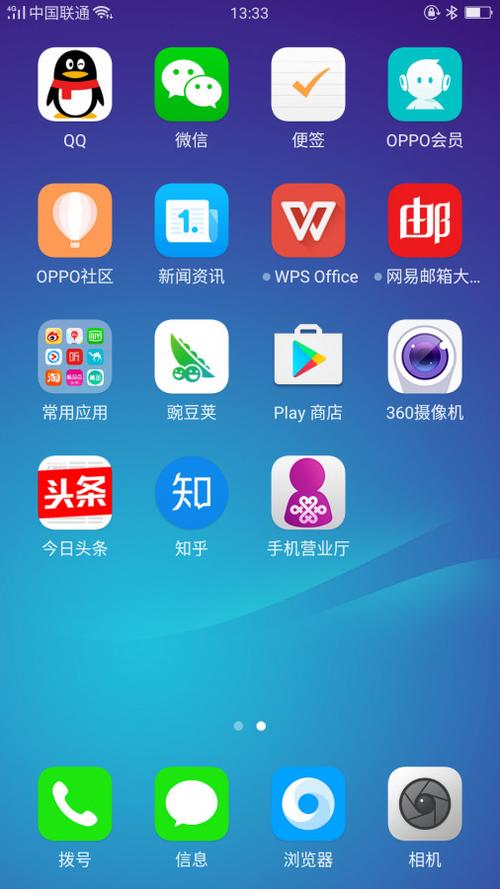 oppor11应用商店下载